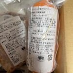 安曇野 ご馳走肉工房 - 