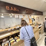 BARる　長州ピンチョス - 