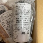 安曇野 ご馳走肉工房 - 