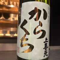 赤坂 鮨大谷 - 
