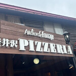 アトリエ・ド・フロマージュ - 