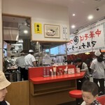 Maruchu Ramen - 