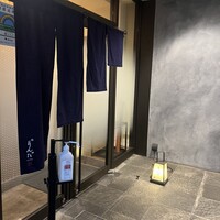鮨 りんだ - 