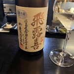 日本酒Bar 永斎 - 