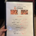 COGS DINING KAGURAZAKA - 