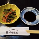 市場食堂 - お通し