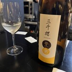 日本酒Bar 永斎 - 