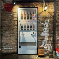 Seafood bar Ermitage 横浜鶴屋町店 - 