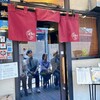月島もんじゃ だるま 月島本店