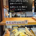 本格手打 いわしや 西宮店 - 