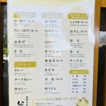 本格手打 いわしや - 