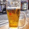 おつかれ一杯 - 