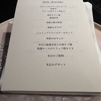 焼肉牛印 銀座店 - 