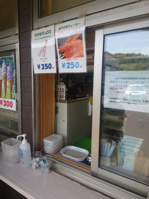 かじか売店 - 登米市その他（ソフトクリーム）の写真