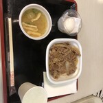すき家 - 