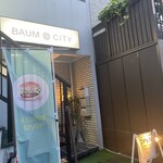 BAUM CITY BURGER - 