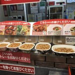 すき家 - 料理写真: