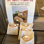 ボヤージュ サイド - 