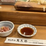 すしやの馬太郎 - 