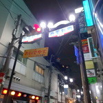 幸っちゃん寿司 - 香里新町げんき通り商店街