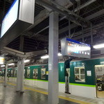 幸っちゃん寿司 - 京阪電車です