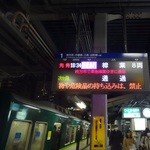 幸っちゃん寿司 - 香里園駅です