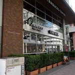 スターバックス・コーヒー - 