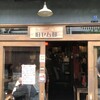 旧ヤム邸 空堀店