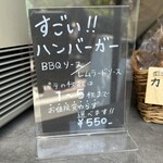 花の木サンドイッチ 六角店 - 