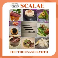 SCALAE - 