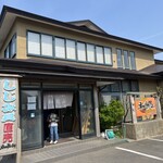 Ganso Shijimi Ramen Wakayama - 