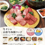 牛兵衛 草庵 そごう大宮店 - 