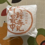 禅寺丸本舗 - 