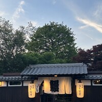 炭焼うな富士 白壁別邸 - 