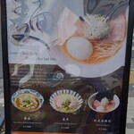 麺や 紀茂登 - 