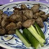 丸平 - 