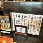 炭焼きうなぎ・かしわ 登河 - 