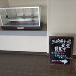 245547475 - ビルの2階に入って少し奥まったところにお店があります。展示してあるのはマグロ漁船。漁師の皆さん、僕らのためにはるばる遠くまで、マグロ漁に出てくださってるんですね。お疲れさまです。