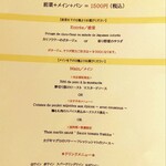 Aux Delices de Dodine - 