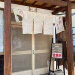 十割そば処 蕎游子 - 