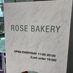 Rose Bakery - 