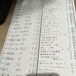 寿司トおでん にのや - 