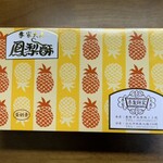 245548916 - 24個入りのパッケージです。（2024年4月）