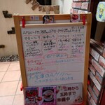 アルバトロス - 