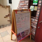 アルバトロス - 