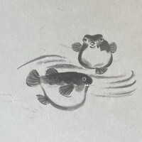 春帆楼 下関本店 - 