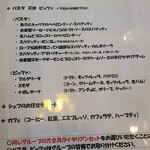 Trattoria YAMAKAWA - メニュー