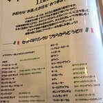 Trattoria YAMAKAWA - メニュー