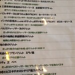 Trattoria YAMAKAWA - メニュー