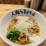 Jinrui Minamaze Soba - 